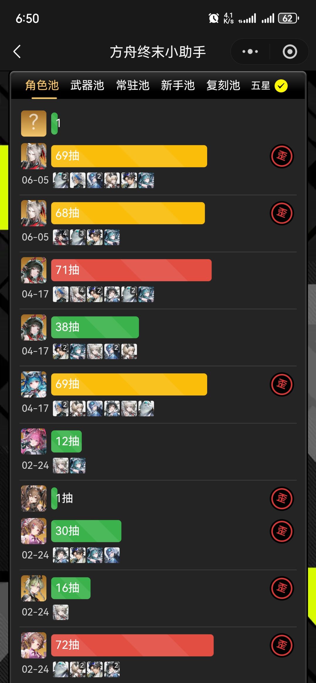 从欧洲人硬是干到非洲人 2