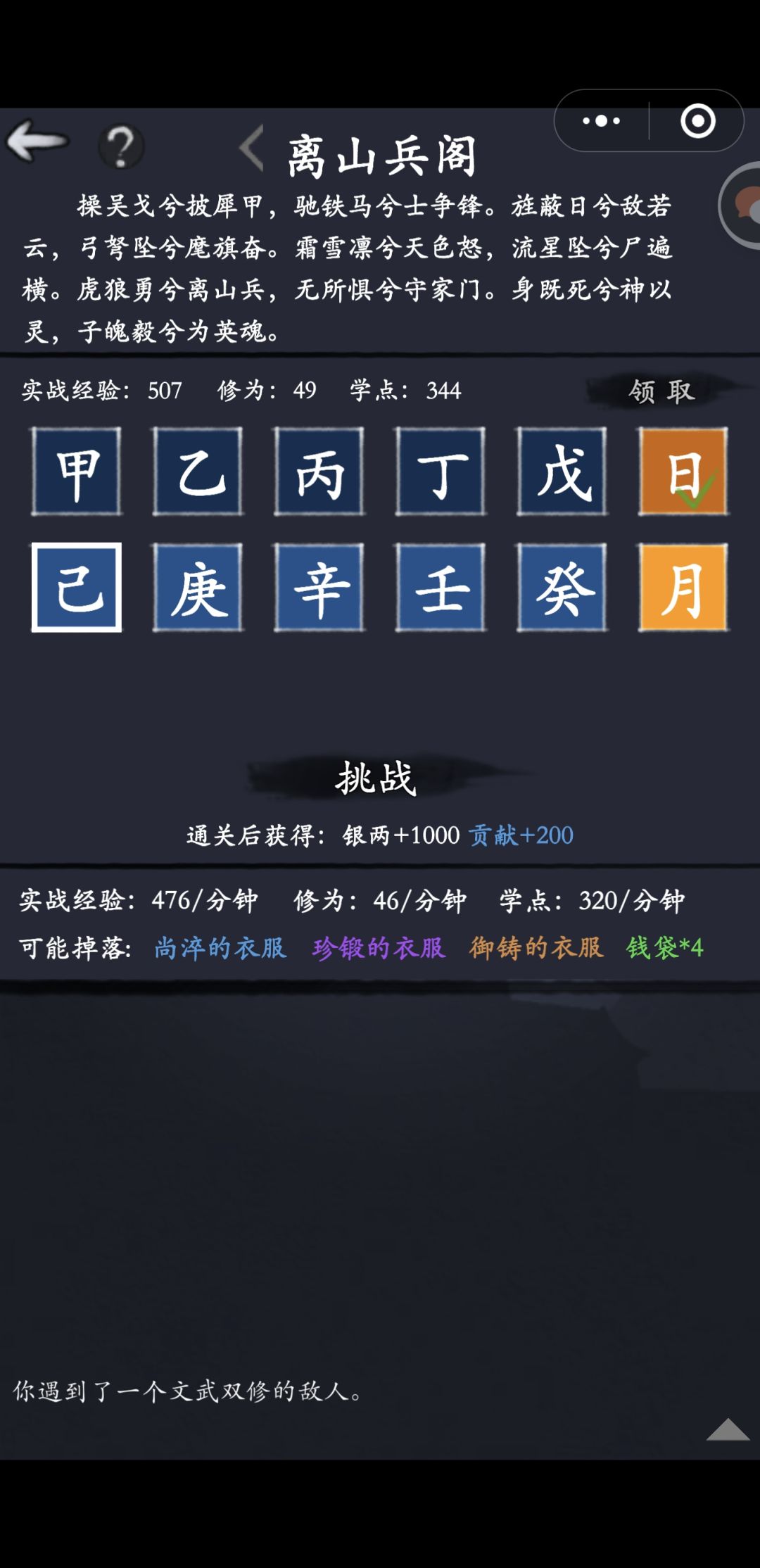 五月到这已经尽力了 1