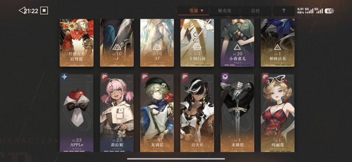 不懂就问截图