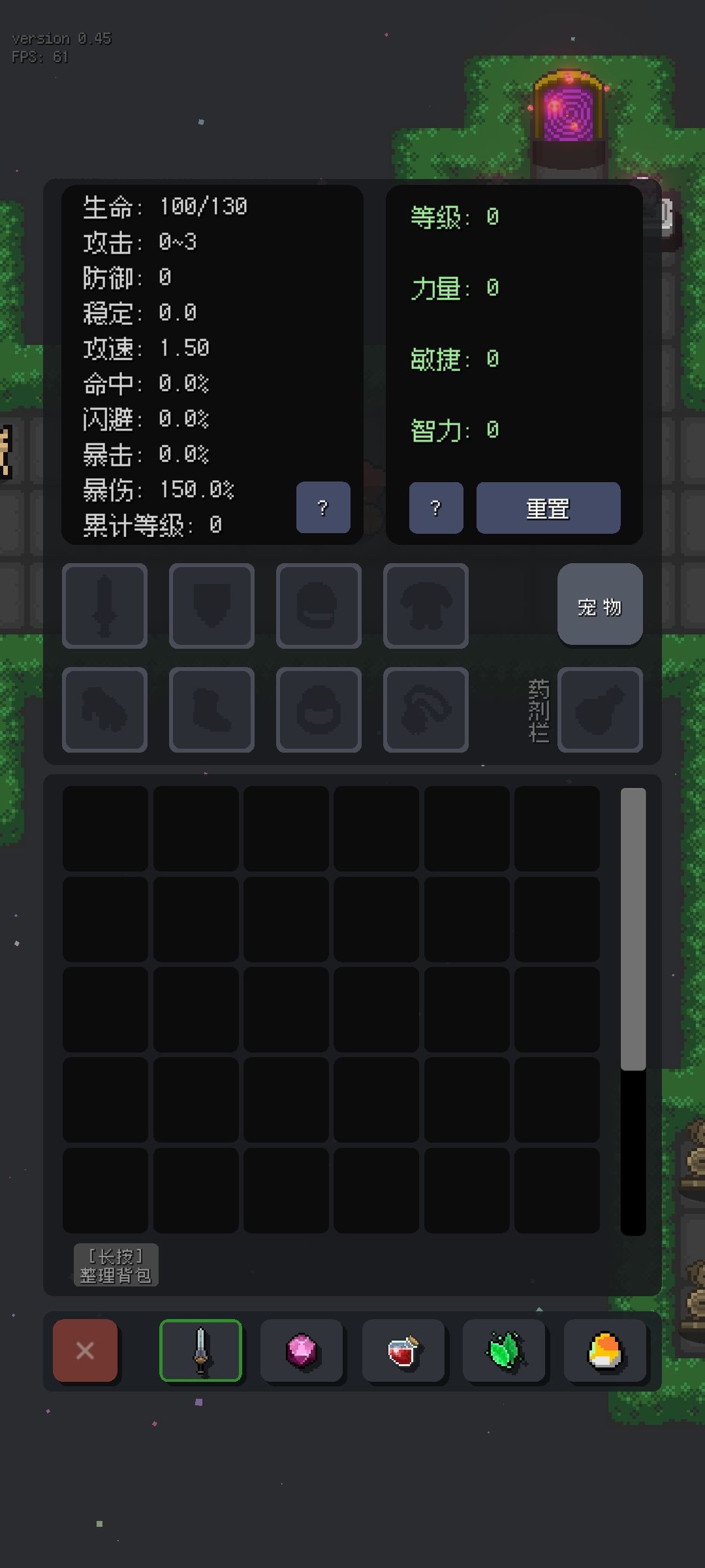 存档失效?? 2