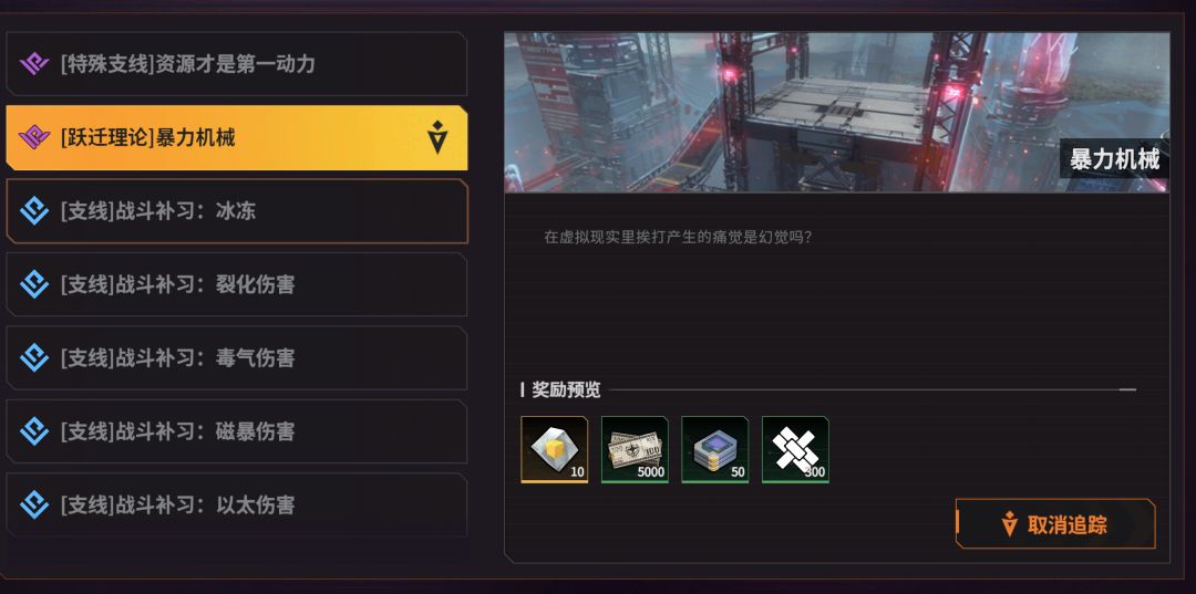 任务无法完成 1
