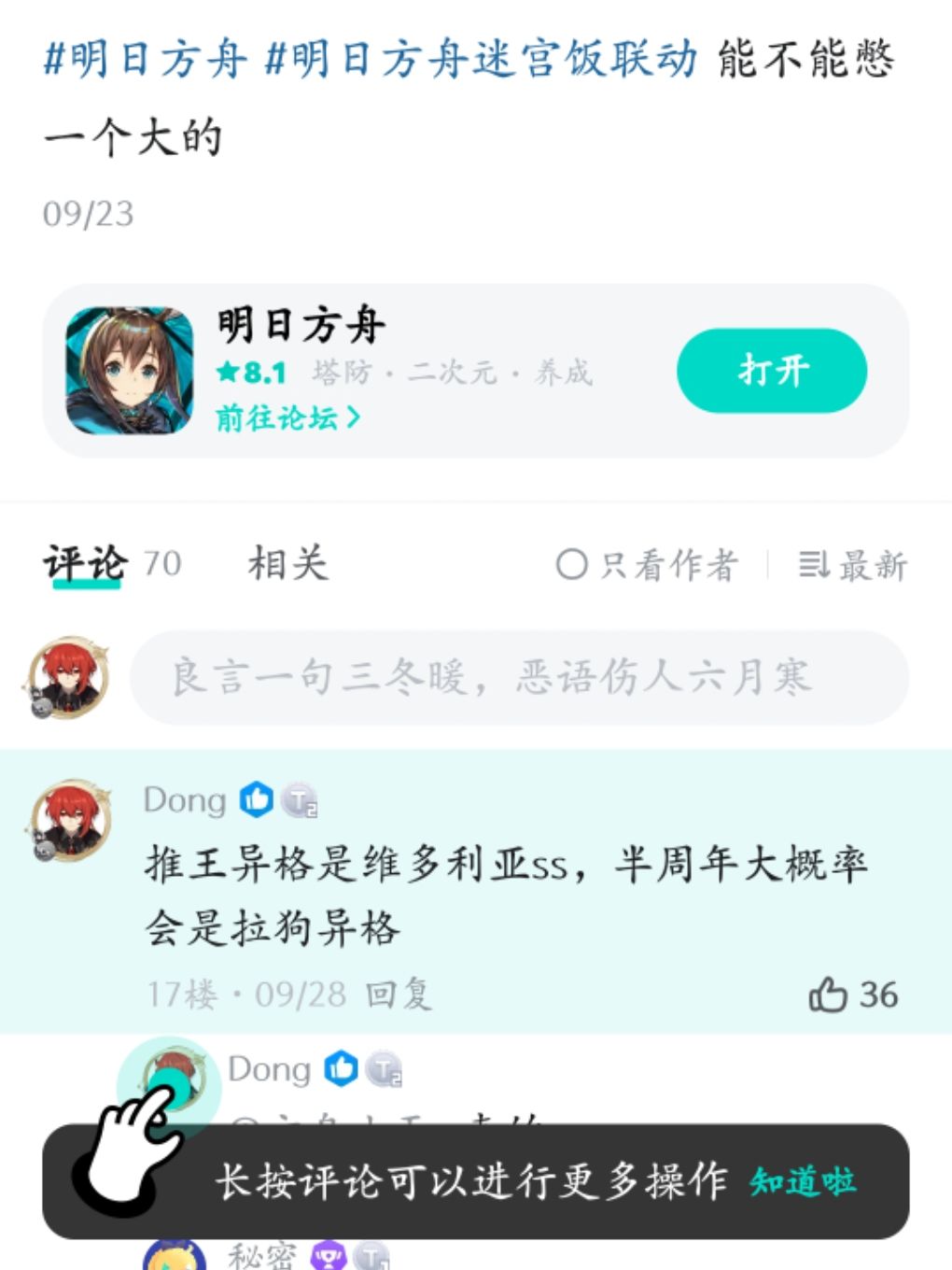 全中了!微信! 1