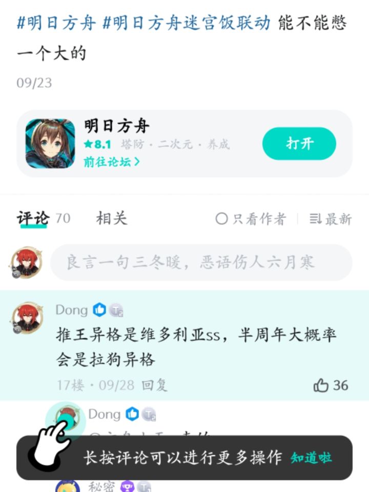 全中了!微信!截图