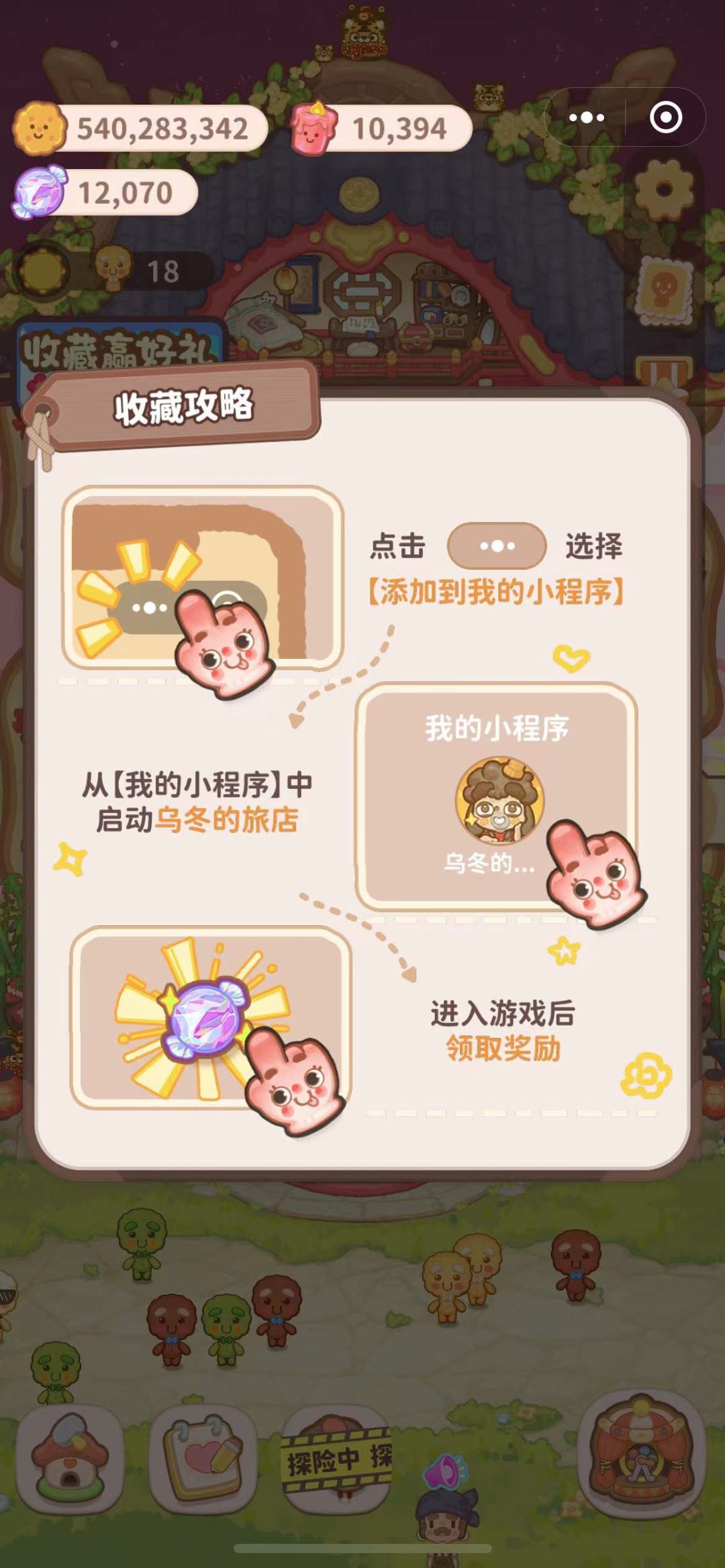 动态图片 1