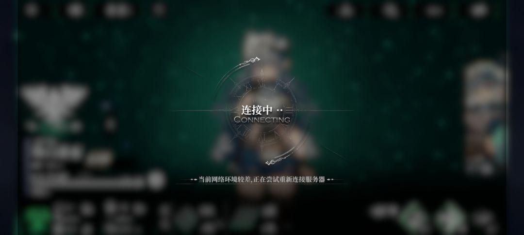 都2023年了,还有游戏切下后台就断线吗 1