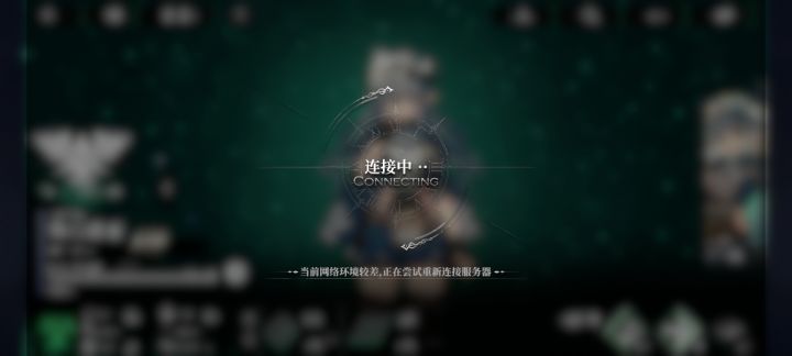 都2023年了，还有游戏切下后台就断线吗截图