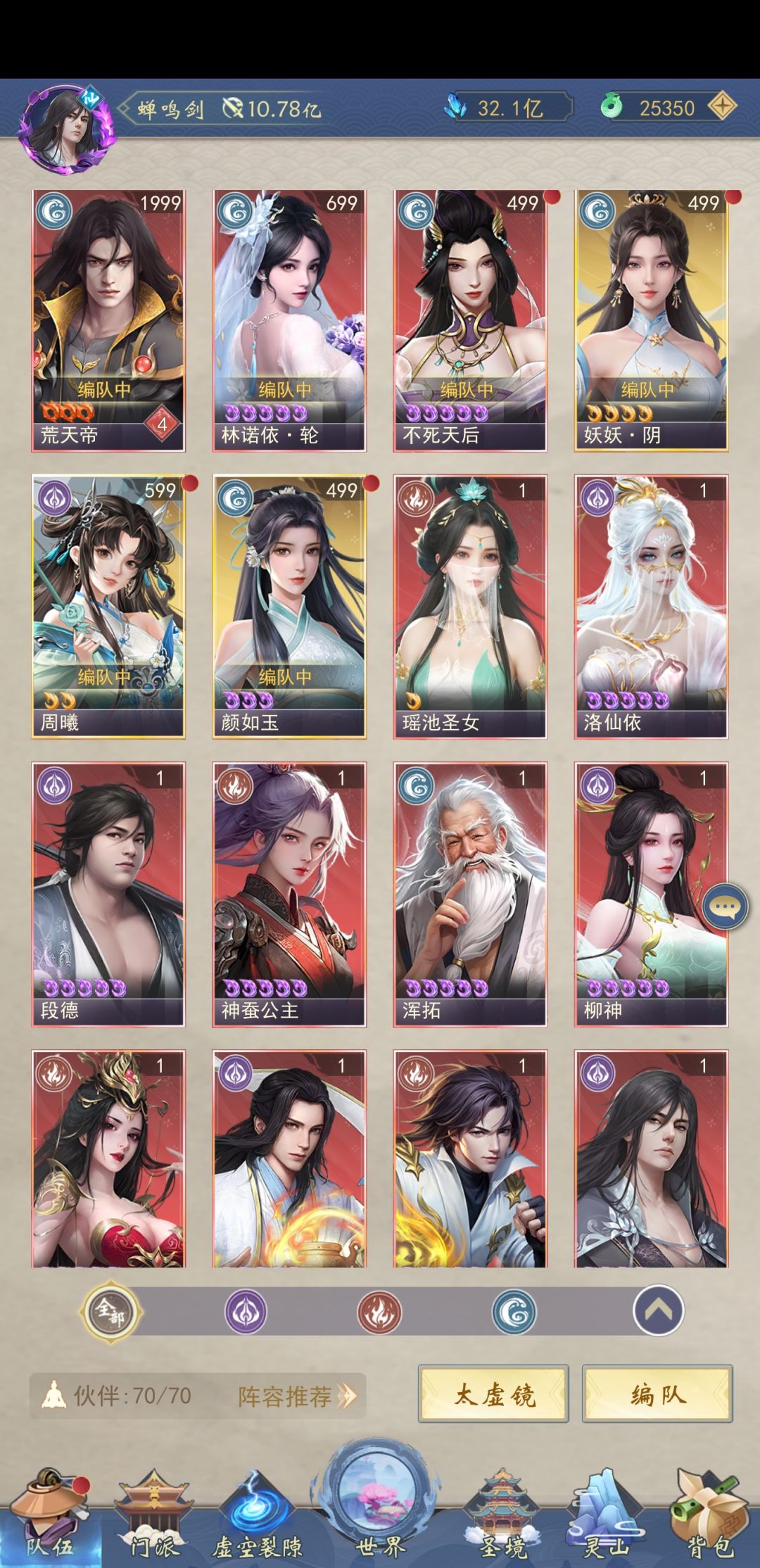 有没有大佬教一下配队感觉妖妖放上去多余了 1