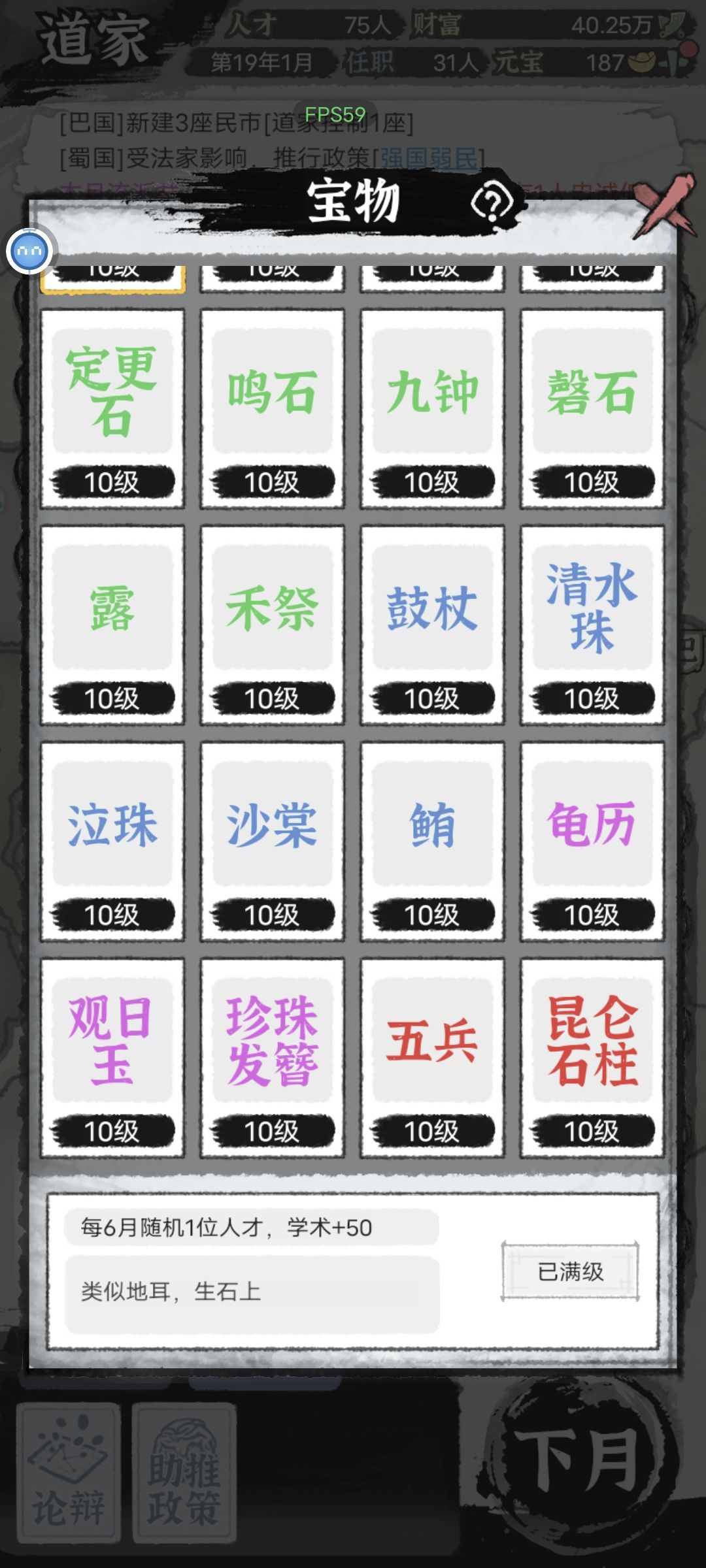 缺少目标 1
