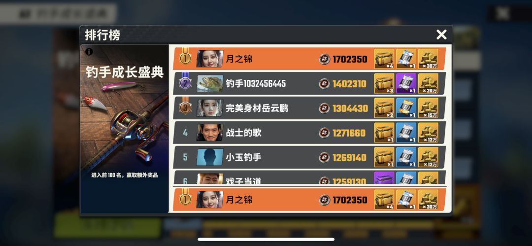 这游戏搞人心态啊 1