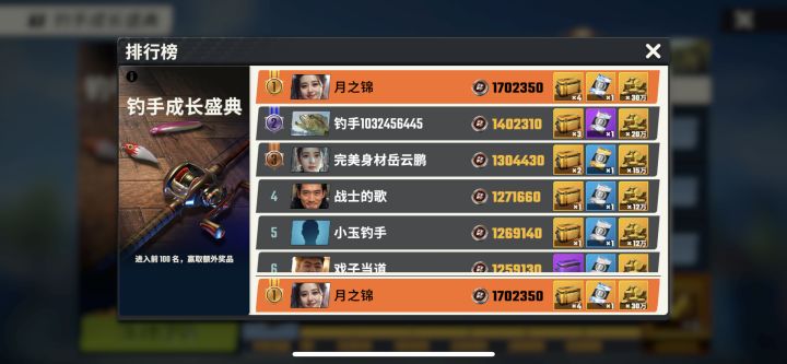 这游戏搞人心态啊截图
