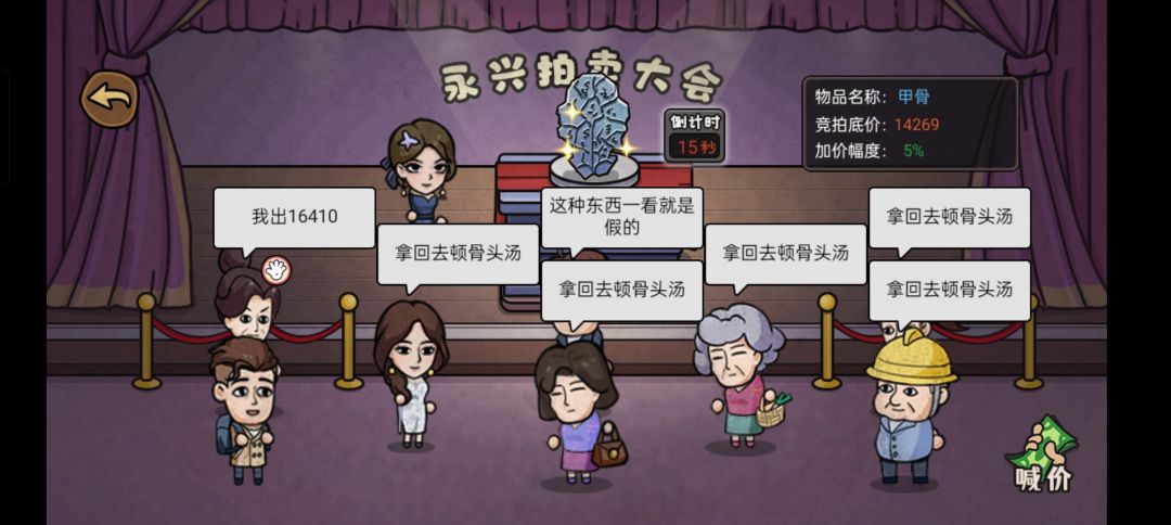 这里的居民真硬核 哈哈哈哈哈哈 1