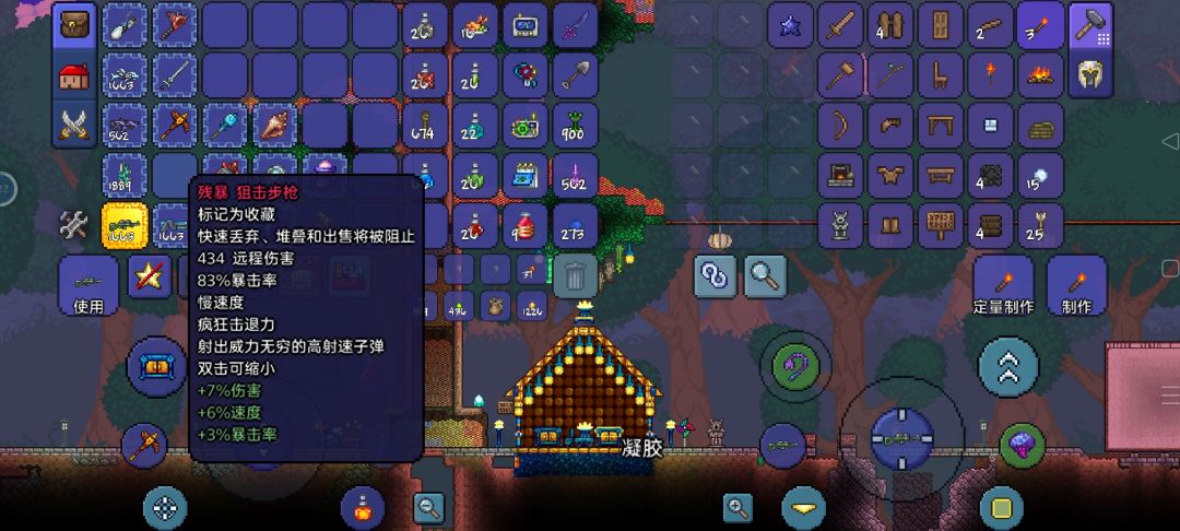 [TapTap十周年] 联机探索像素 泰拉瑞亚 4
