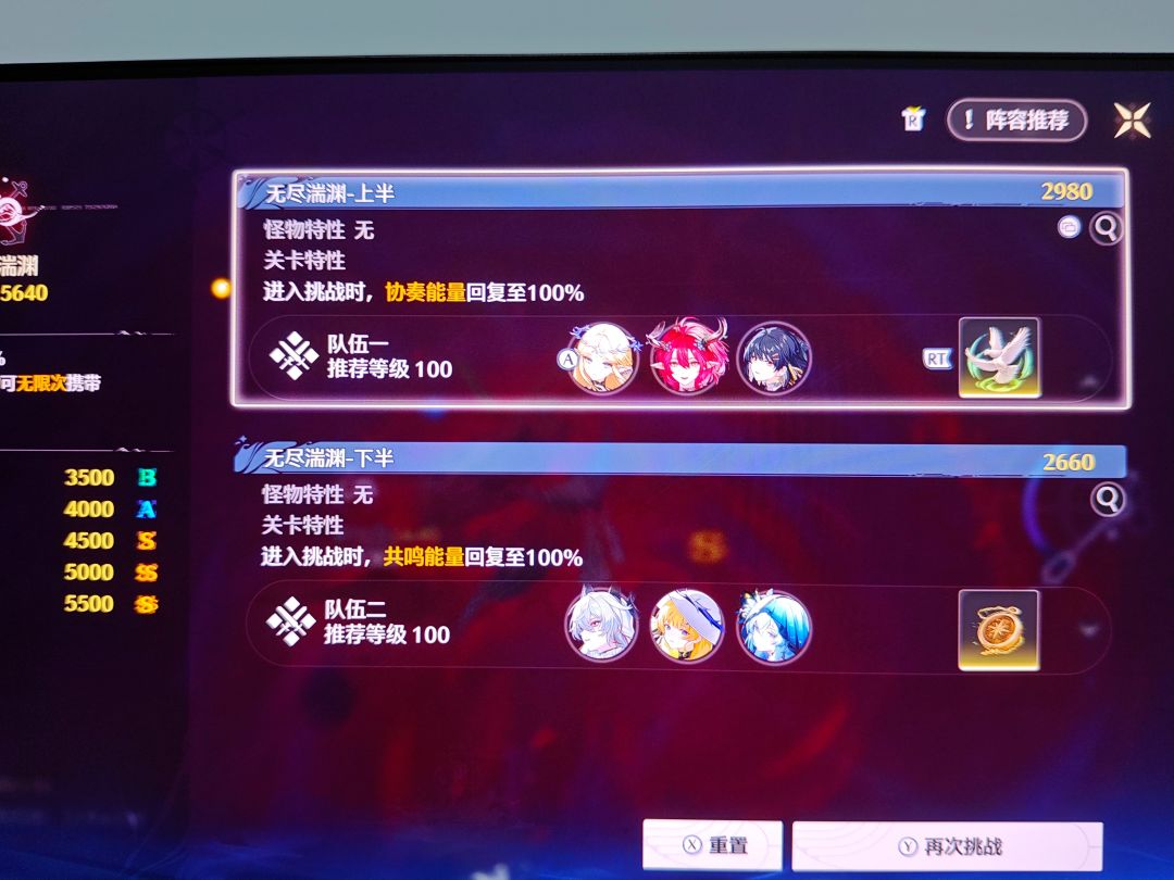 夏空重击聚怪真的猛 1