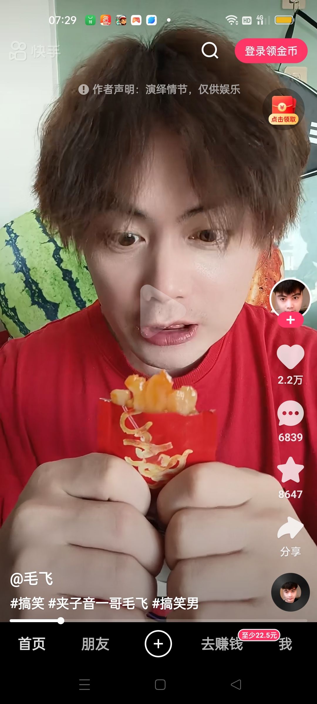 动态图片 2