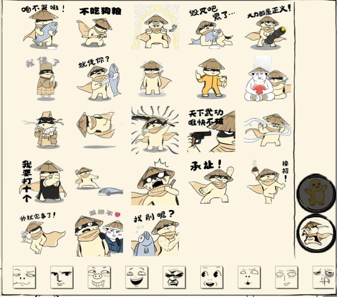 动态图片 3