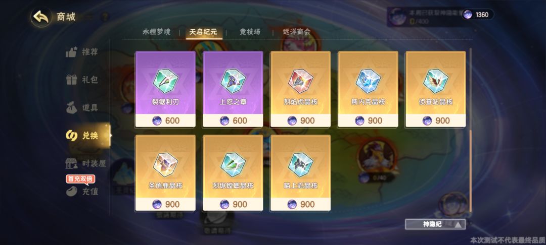 0氪玩家,BOSS全过,有不会的可以交流 1