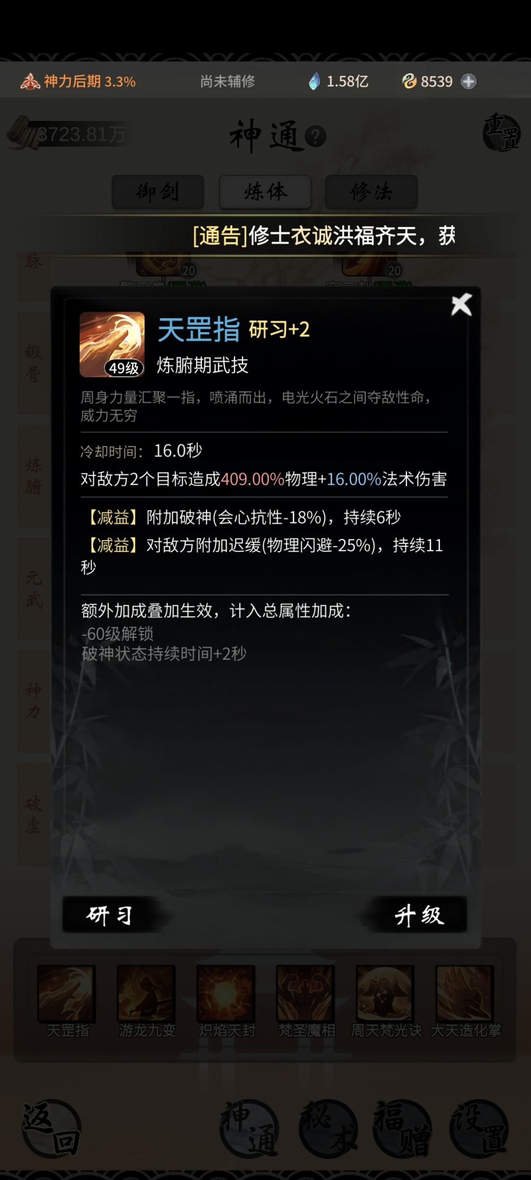 求解答 2
