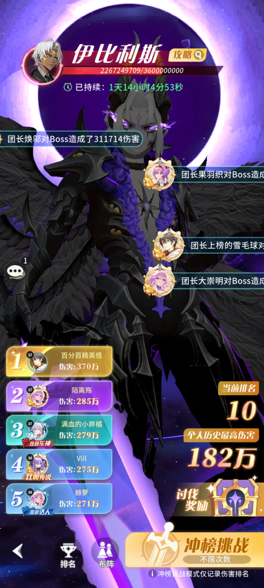 一句话攻略截图