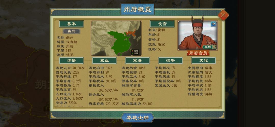 好坑啊 1
