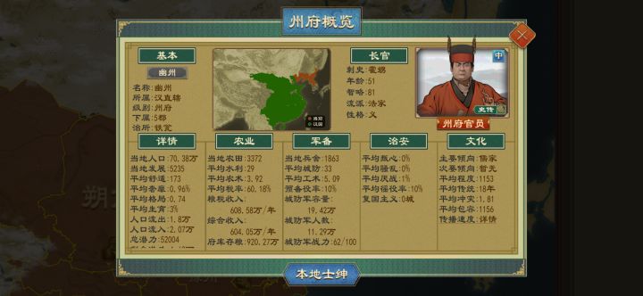 好坑啊截图