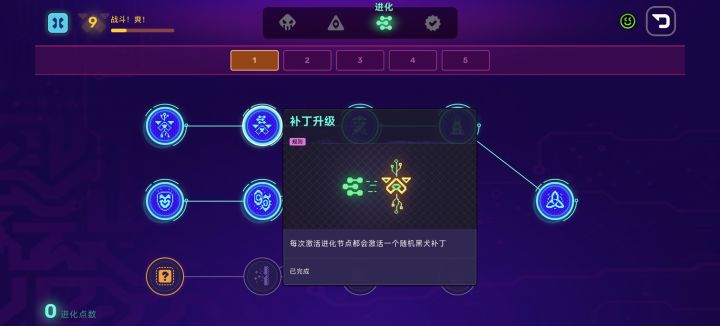 找不到纪念品的看一下截图