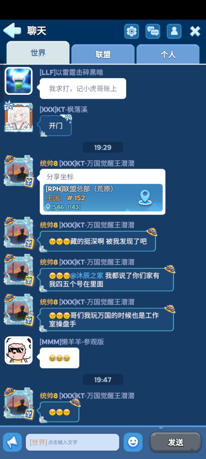 托都这么横的么?截图