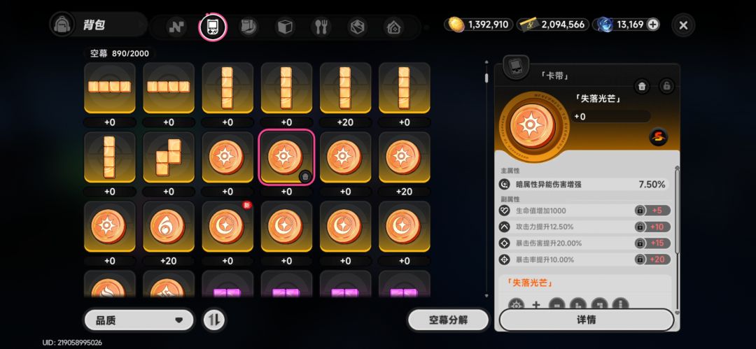 每天两次,见怪不怪 2