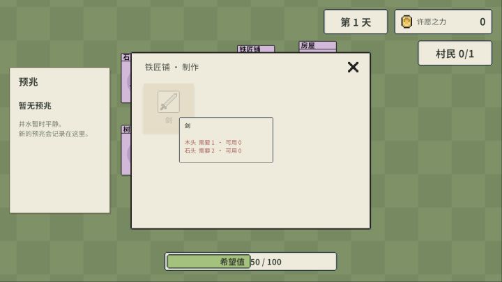 开发日志 02|创世之初截图