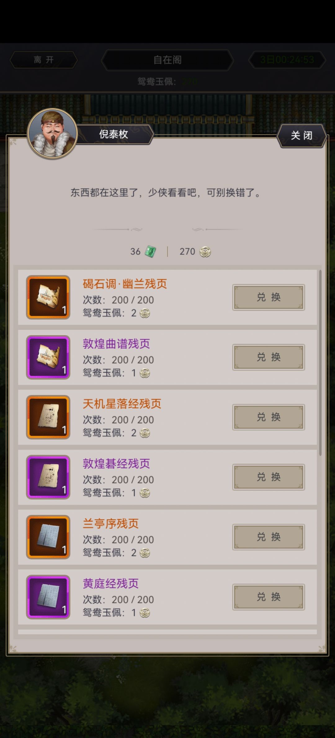 新人求助 2