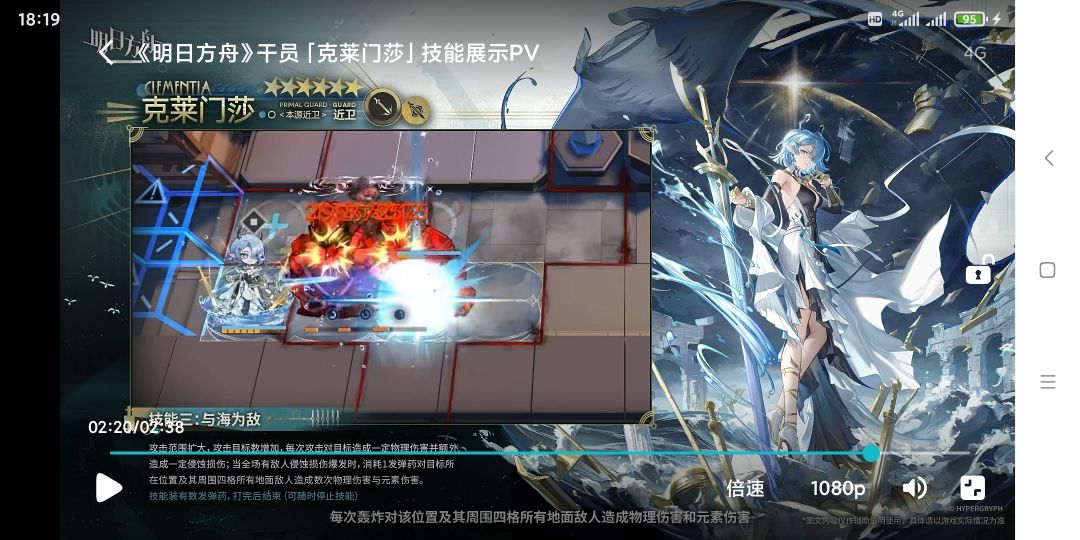 这是什么抽象小怪无敌风火轮？以及这三技能 2