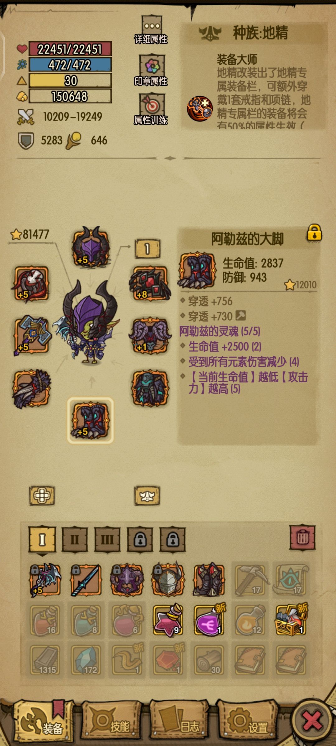 集齐ALZ并分享心得 2