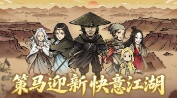 明王伏魔掌（🍍掌）