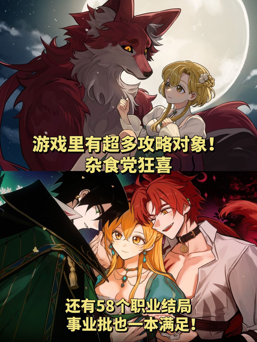 居然要出手游了!好评如潮的养女儿游戏 2