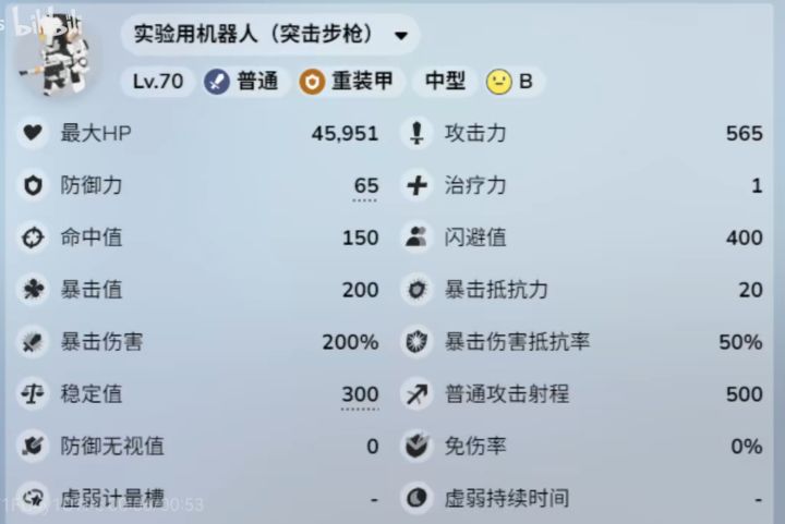 ex球召的兵拥有4万血与400的闪避截图