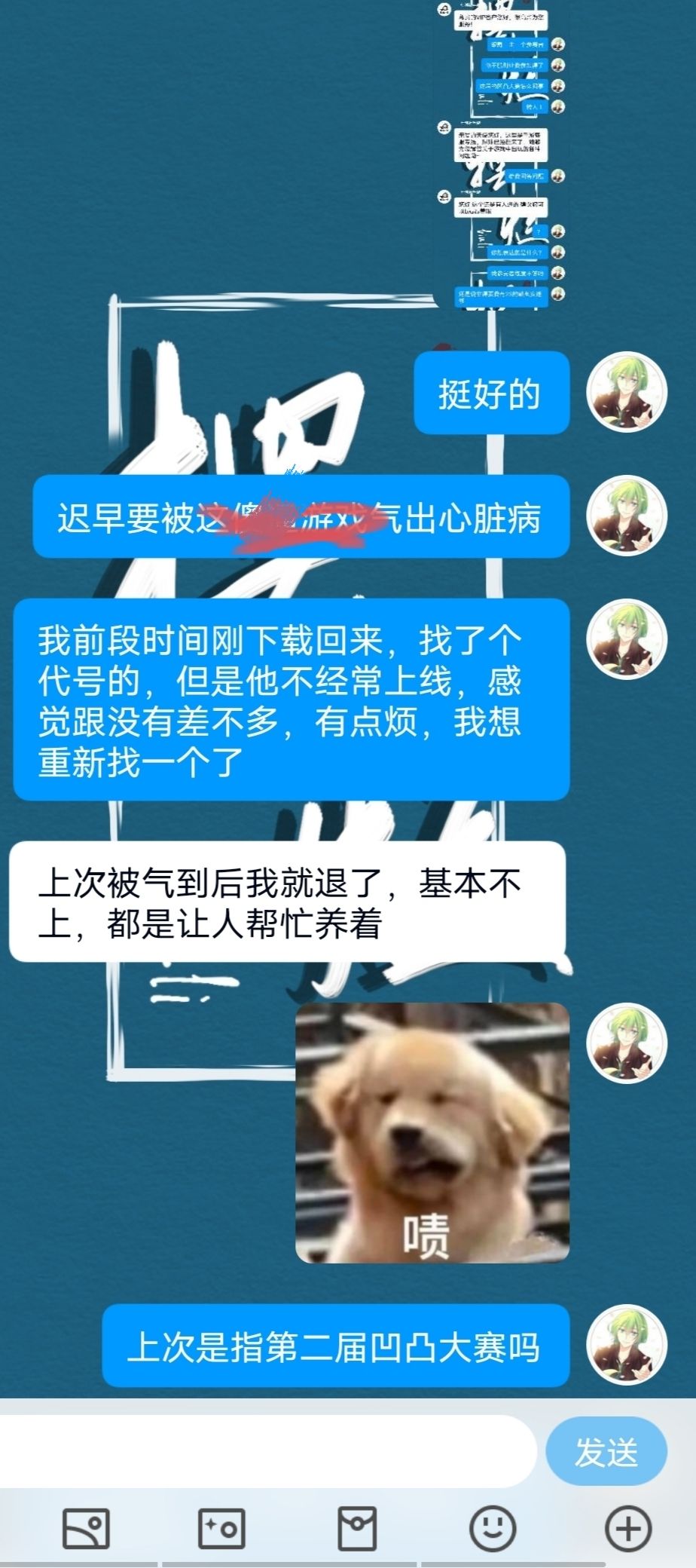 动态图片 4