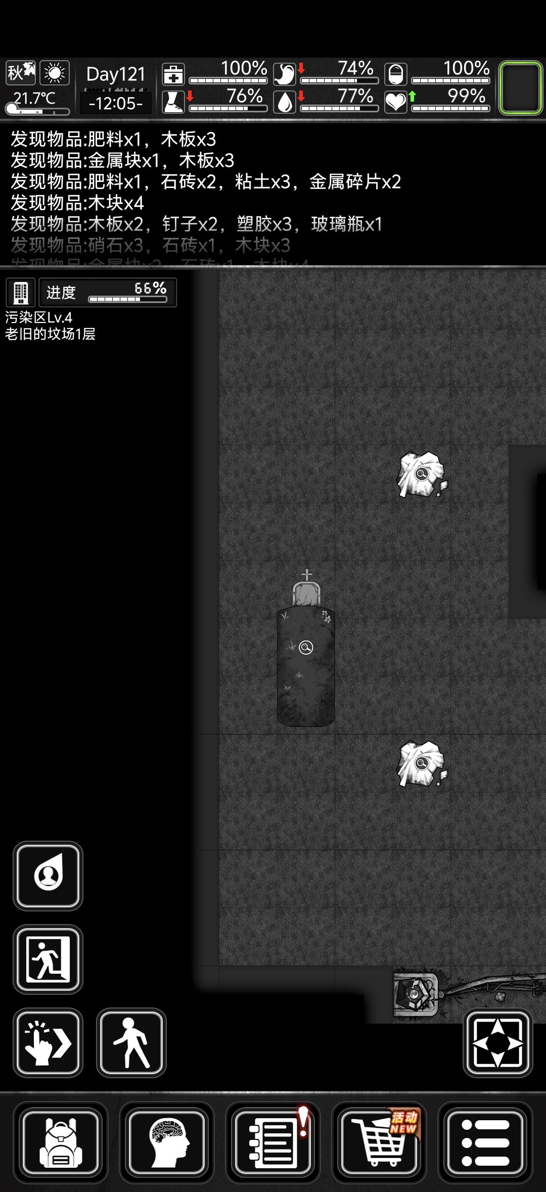 真的没人想过为什么坟不是挖开的吗 2