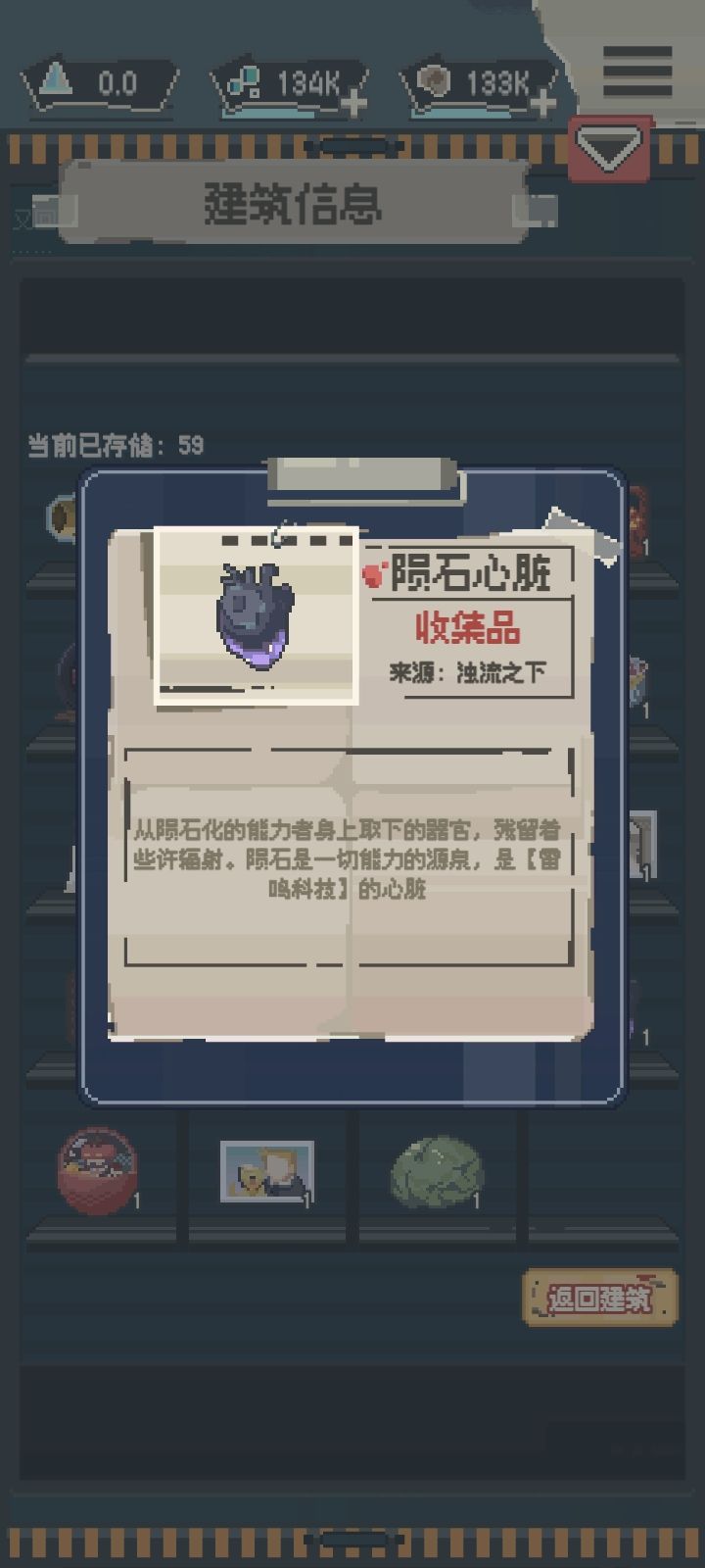 收藏品3 3