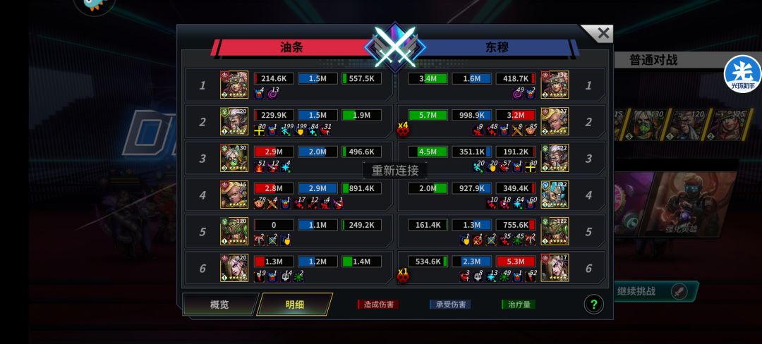 求助大佬,是我使用姿势不对么 3