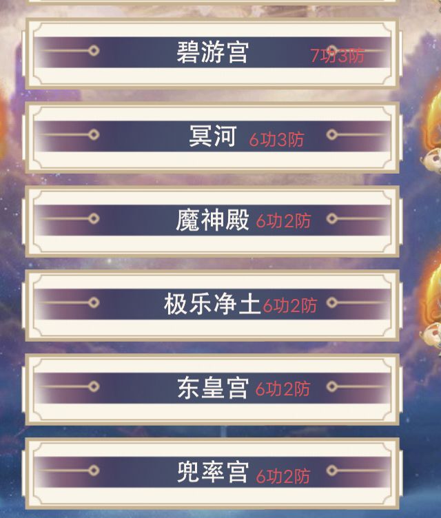 11.7万年,神通不刷了,炼仙丹去也截图