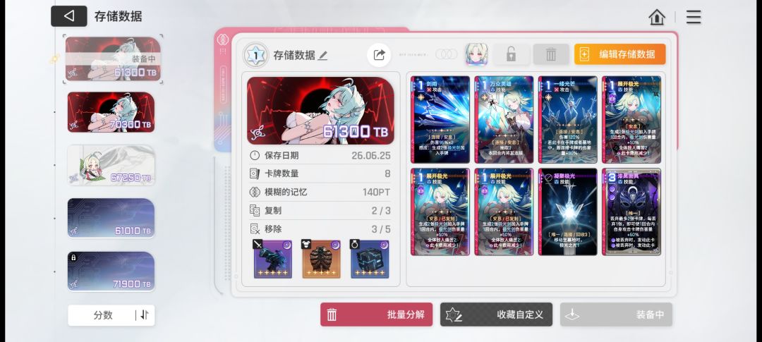 真刷吐了,还可以调整吗,算小毕业了吗 1