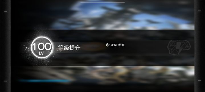 考完#游戏日常 #游戏日常 了，也满级了！[表情_狗头][表情_狗头]截图