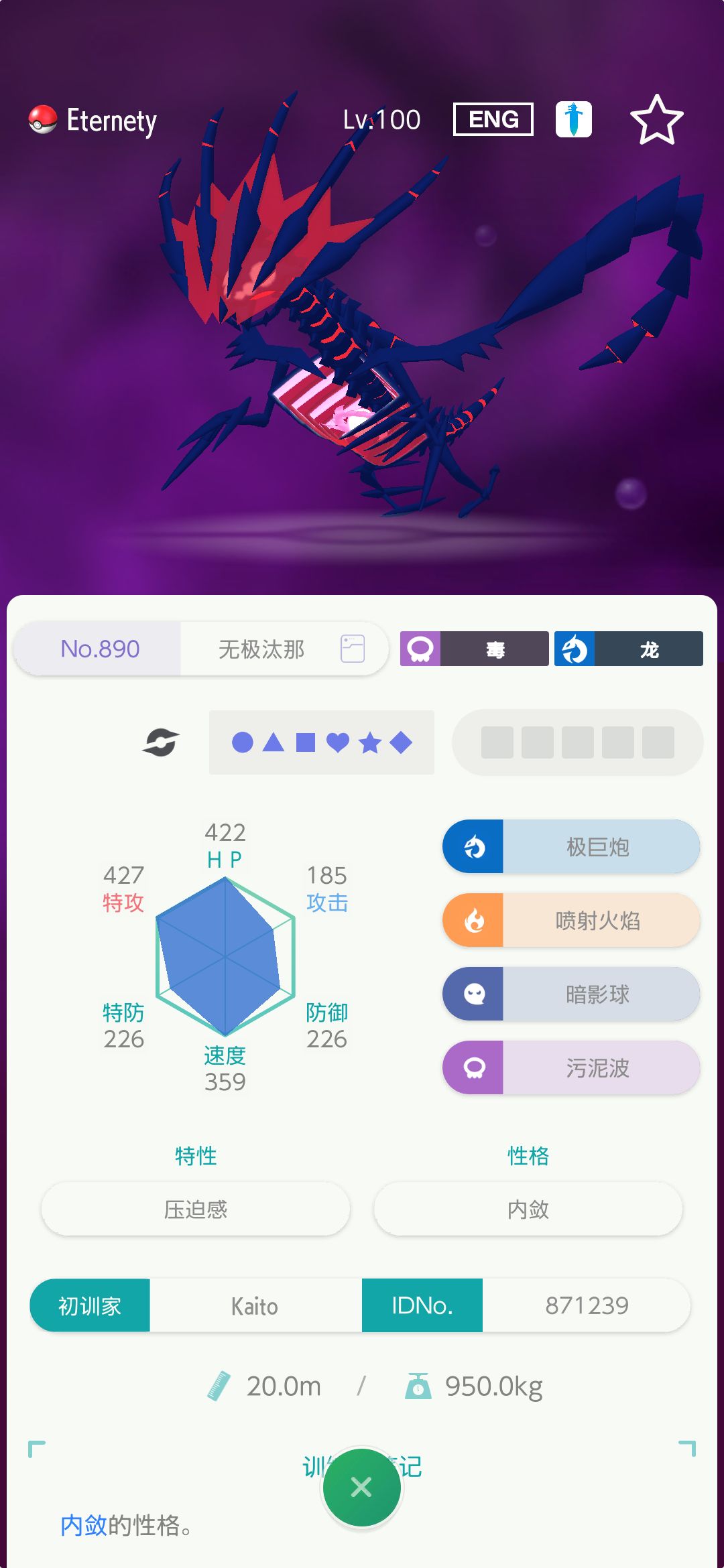 动态图片 3