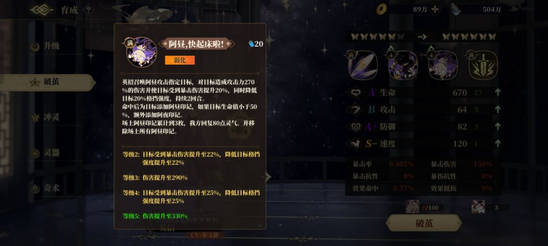 克制牛牛的神卡英招,快练起来 1