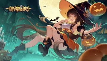 武器全面平衡“ 研讨版2.0”，战斗体系的理念及万圣节版本前瞻