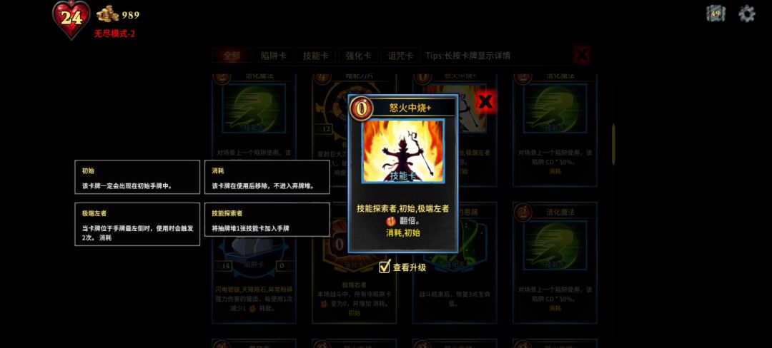 无敌召唤流，开始即结束 3