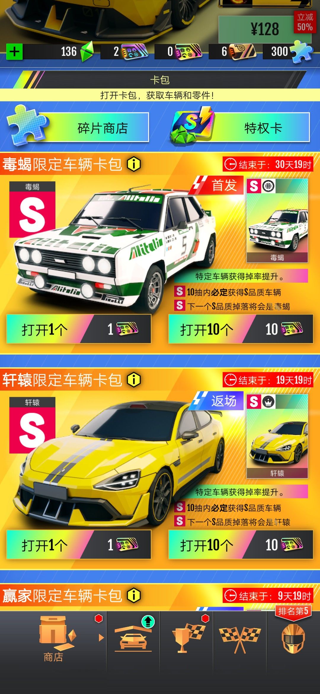 想问一下 1