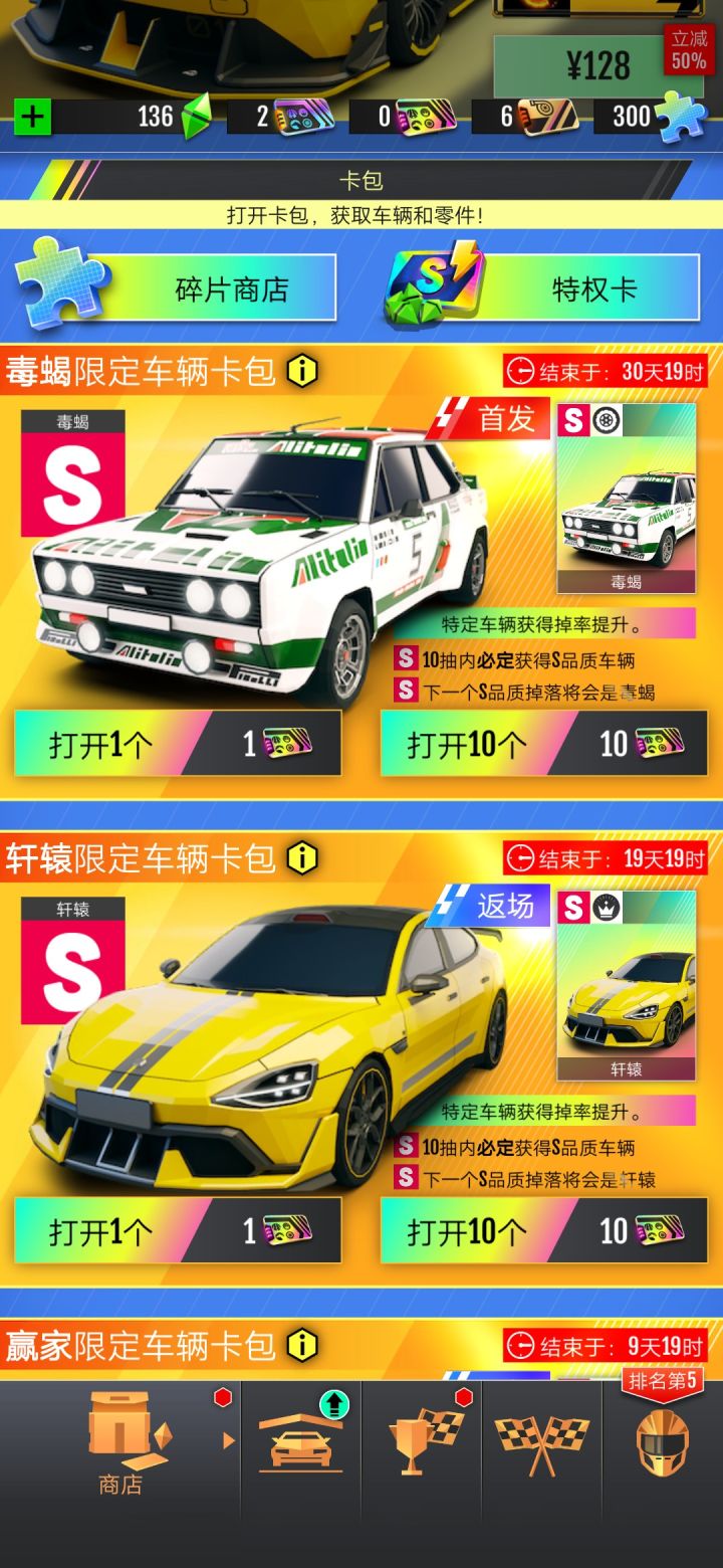 想问一下截图
