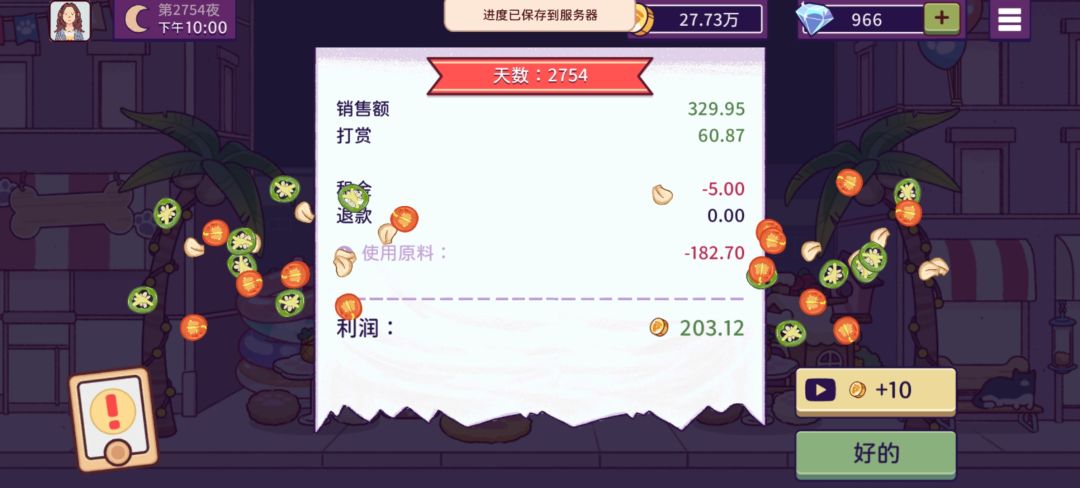 动态图片 10