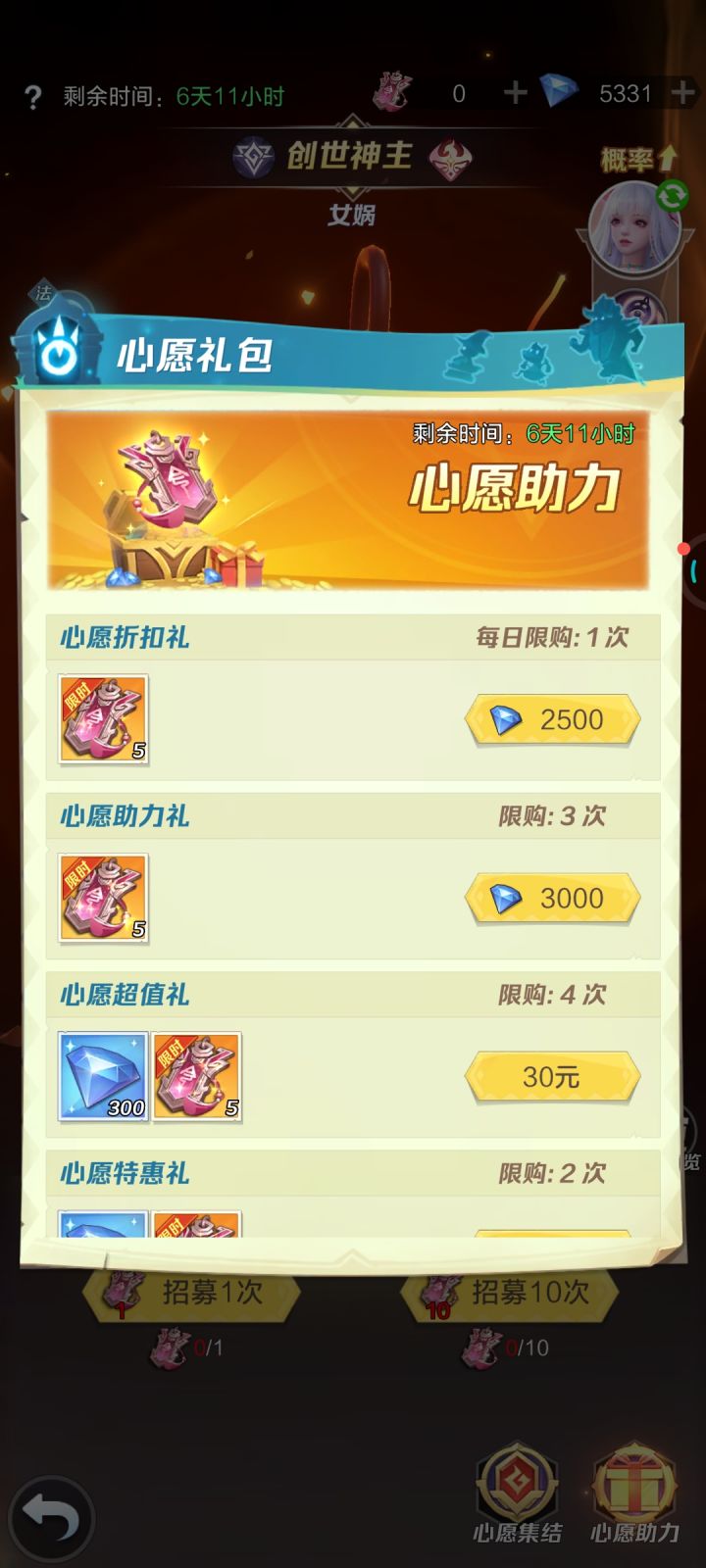 第一天萌新求助截图