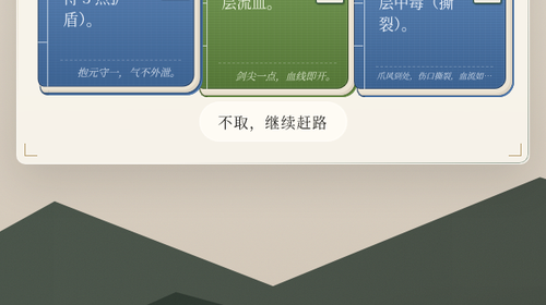 营地资源截图